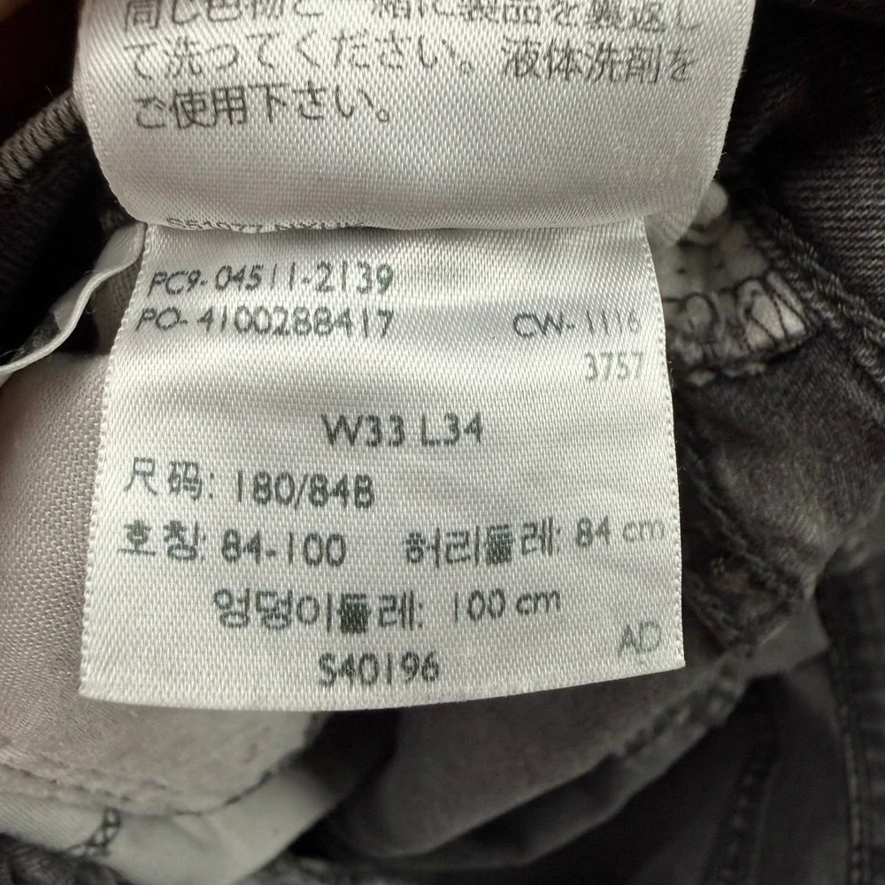 Levis 511 Slim Fit Grey Wash Stretch Denim Jeans Mens 33x34 04511-2139